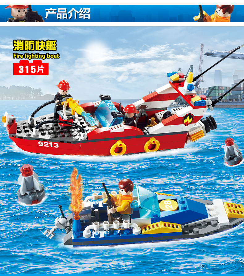 大連海事局開展游艇應急演習 模擬游艇突發火情(組圖)