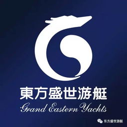 資訊 2017第十屆大連國際游艇展全面啟動