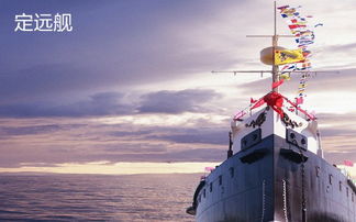 樂園游 煙臺 蓬萊 威海 大連 旅順3日2晚跟團游 天天發團 跨越渤海灣 夜宿游輪 主推線路