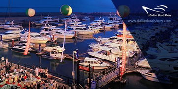 2016中國大連國際游艇展覽會 途牛攜手打造便捷門票團購預訂體驗