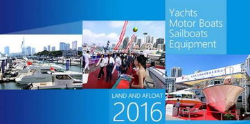 2016中國大連國際游艇展覽會門票團(tuán)購與預(yù)訂指南——途牛大連游艇服務(wù)