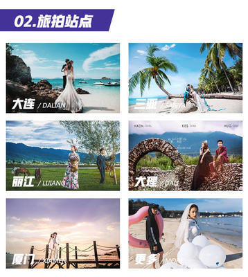 海景游艇與蜜月酒店全包價(jià) 大連游艇浪漫度假新體驗(yàn)