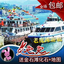 大連旅游指南 景點(diǎn)門(mén)票與老虎灘游船游艇體驗(yàn)全攻略